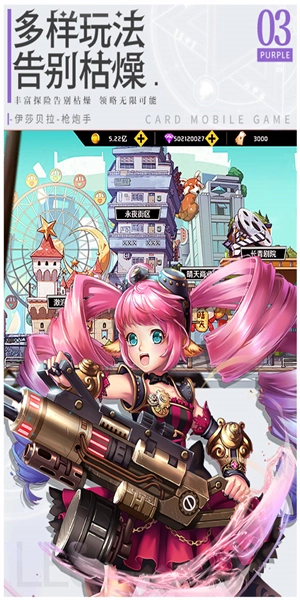 圣杯传奇最新版(5)