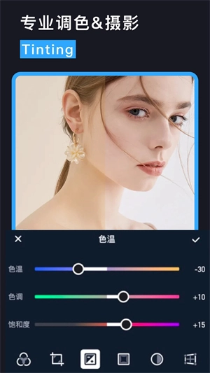 Lr图片调色软件  安卓版