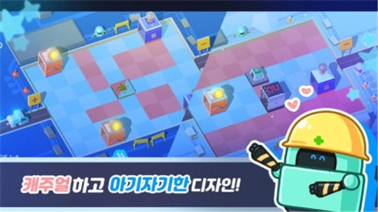 电力修复机器人最新版图4