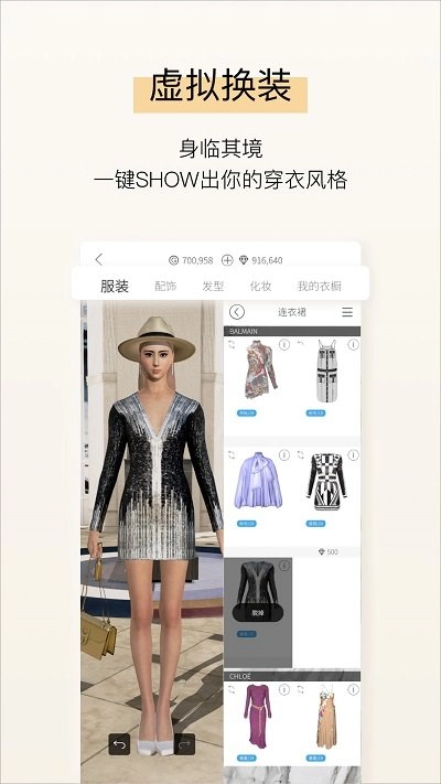 adaonline游戏截图4