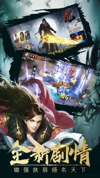 醉梦武林满v版图1