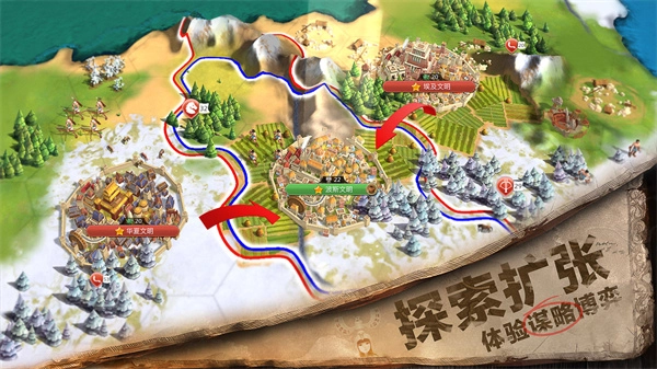 文明Online起源  安卓手机版