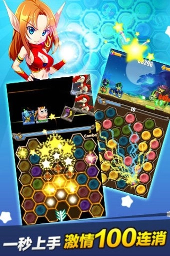 傻馒爱消除  最新版(4)