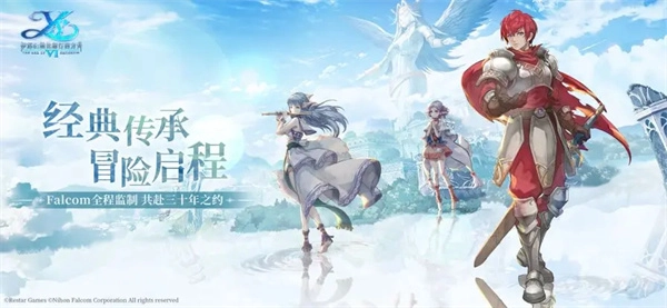 伊苏6纳比斯汀的方舟5