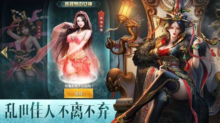 大秦之烽火帝国