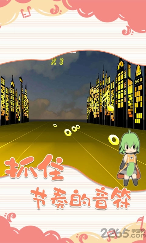 一起律动吧最新版