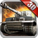3D坦克争霸  安卓版