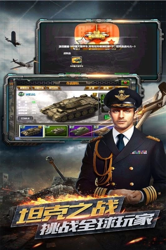 反恐特别行动手机版图4