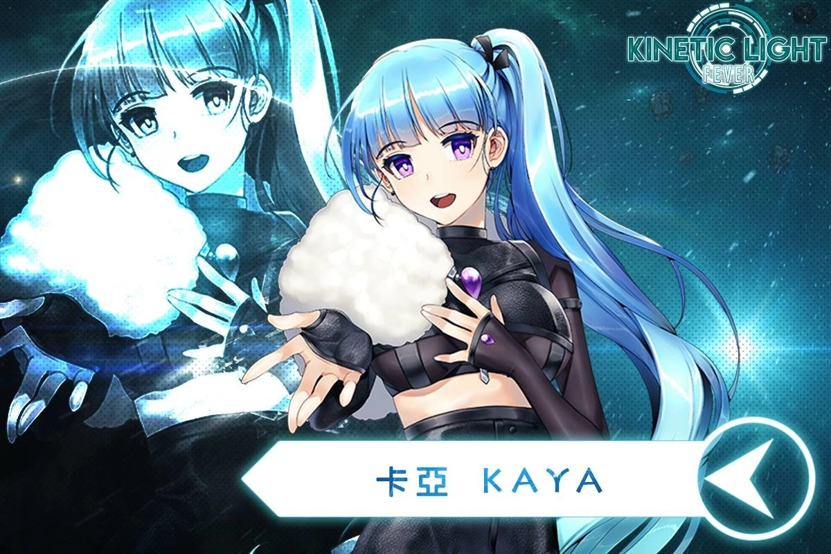 KineticLight：Fever