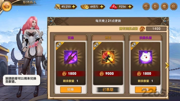 火纹传说之英雄觉醒(4)