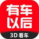 有车以后  安卓版 