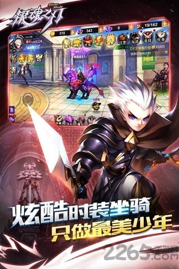 银魂之刃单机版图2