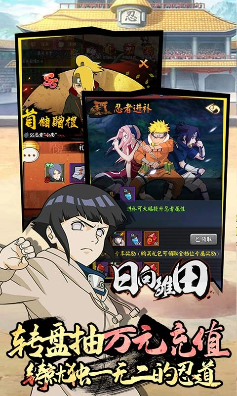 修罗道OL免费版