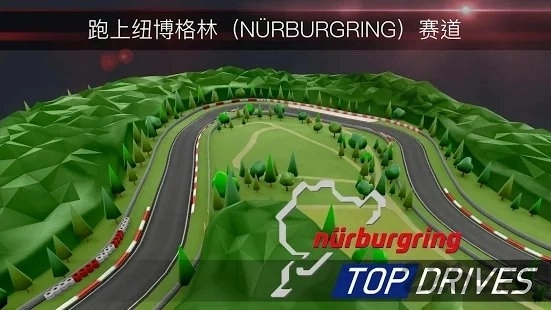 topdrives中文版图4