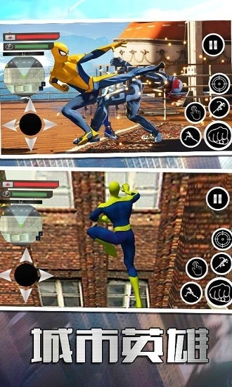 超凡蜘蛛英雄手机版