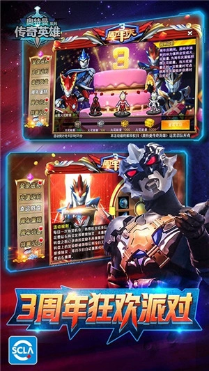 奥特曼大作战游戏  安卓版