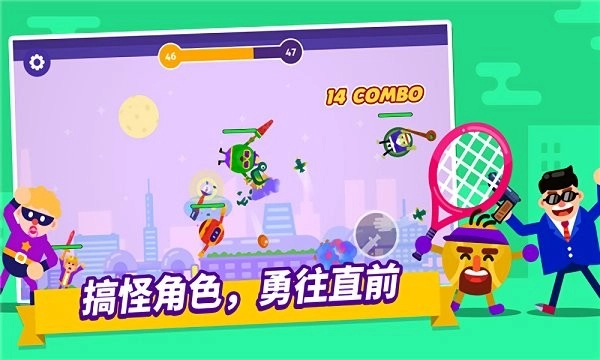 和平射手汉化版最新版截图2