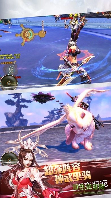 傲剑天下手机正版图2