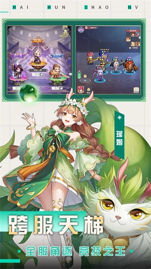 深渊突击最新版