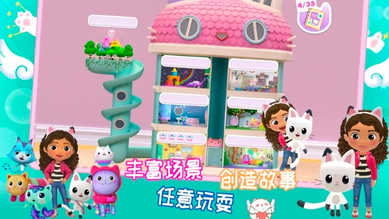 莱拉小镇世界乐园游戏(4)