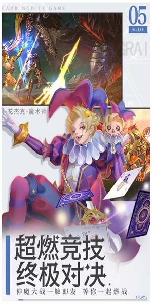 圣杯传奇最新版(2)