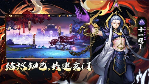 悠唐天下折扣充值版