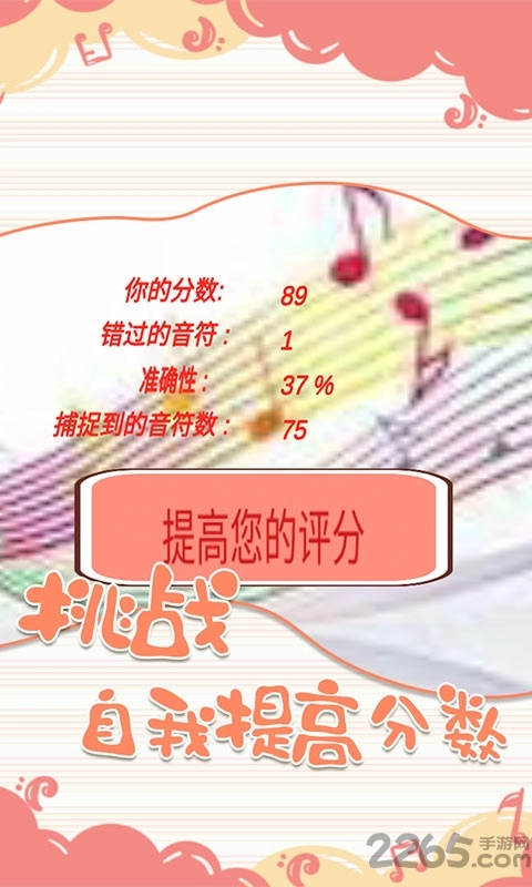 一起律动吧最新版