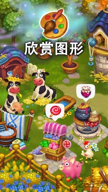royalfarm游戏图1