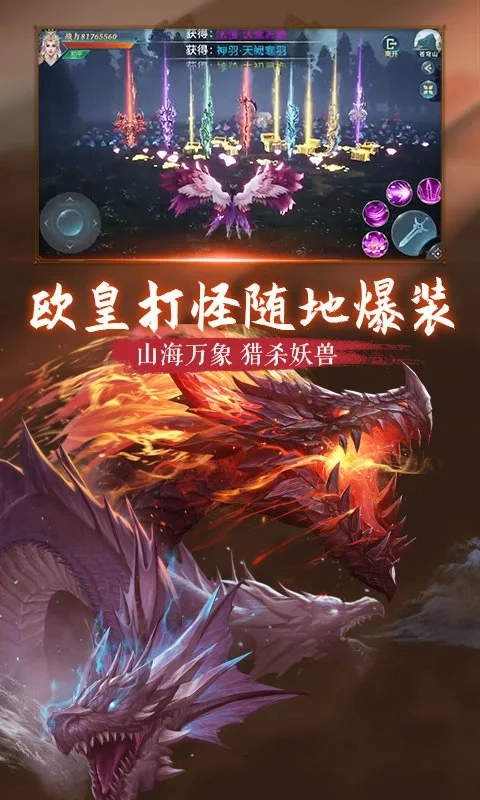 朝歌天下最新版(1)