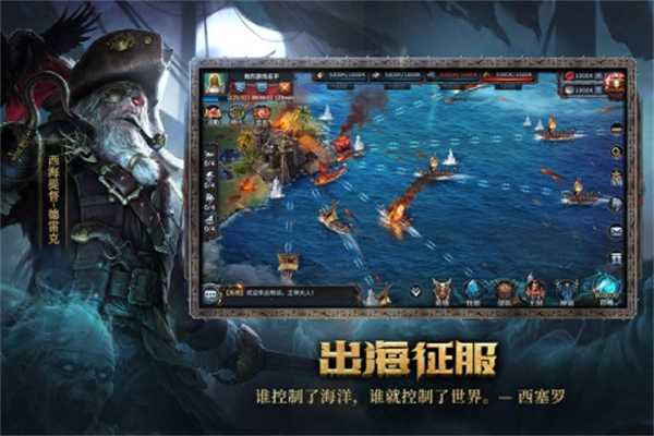 洪荒文明网易  最新版(1)