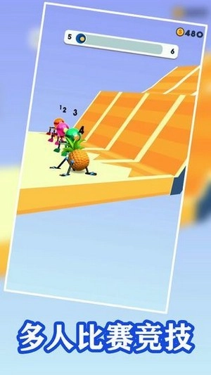 四脚快跑  安卓版