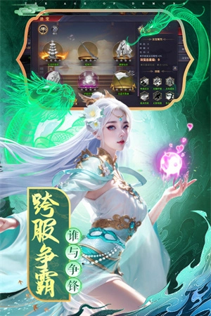 魔神纪元GM版(2)