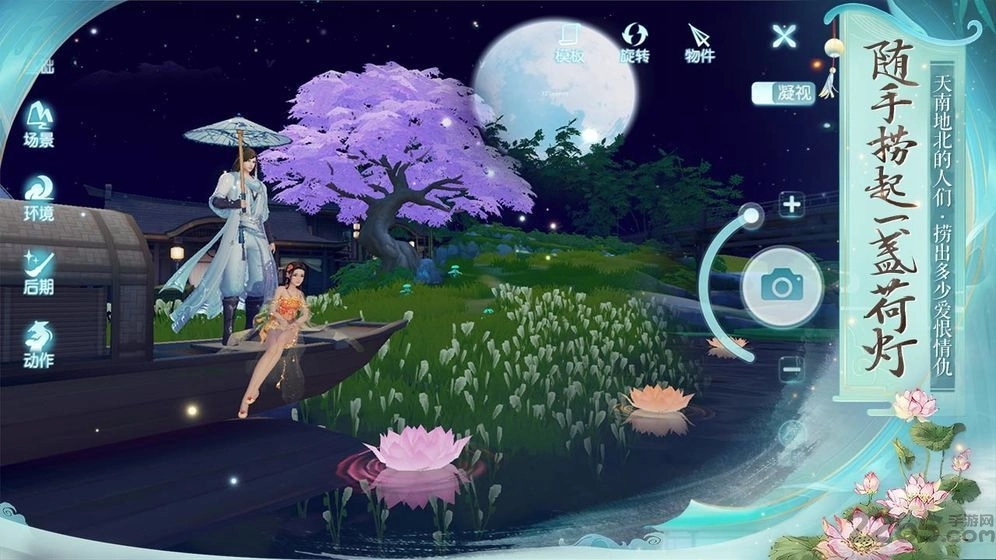 剑与妖国红包版图2