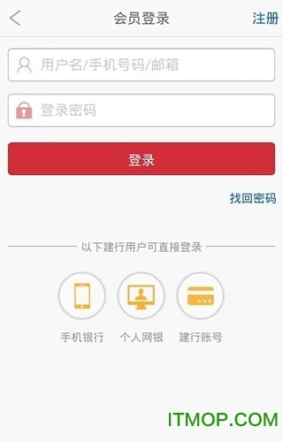 建行善融商城图2