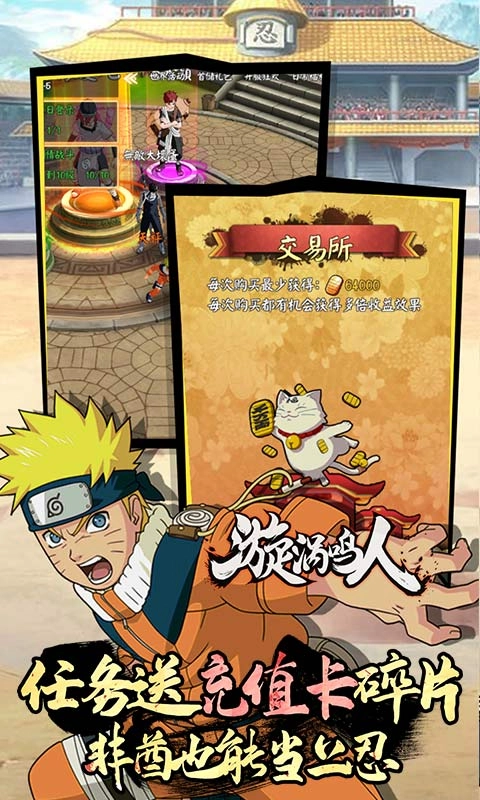 修罗道OL免费版