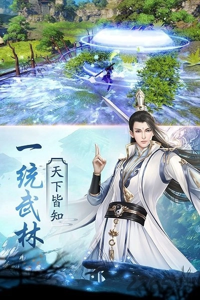 仙宠情缘手机版(3)