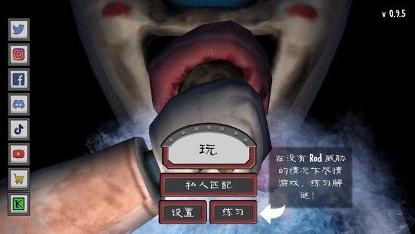 恐怖冰淇淋中文版图3