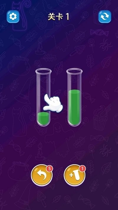 开心水排序最新版图2