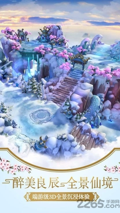 咸魚(yú)長(zhǎng)生劫正版圖1