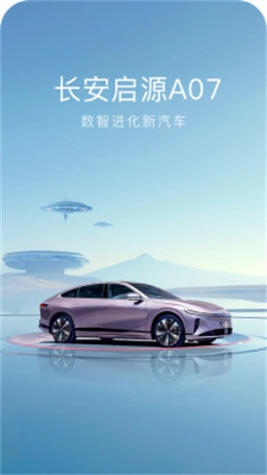 欧尚style最新版图3