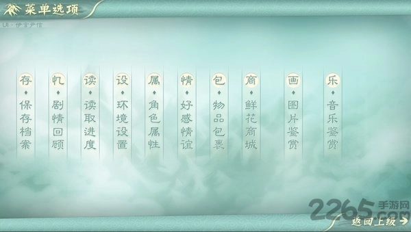 空间农女要逆袭(2)