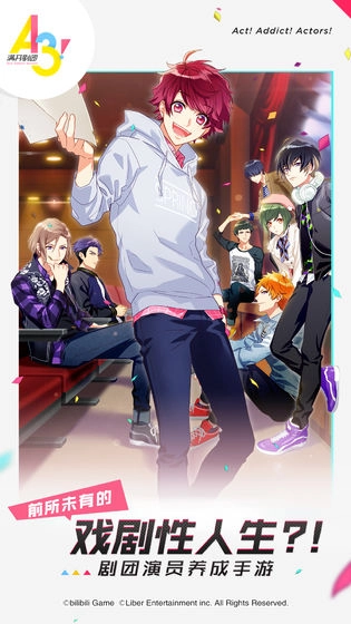 A3!满开剧团  最新版图2