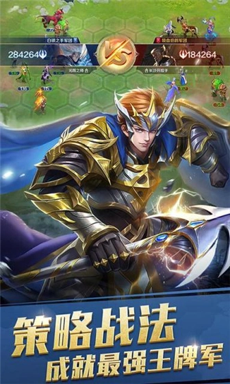 剑与纷争安卓版