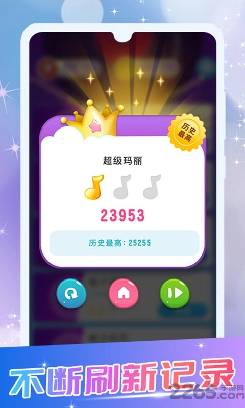 模拟钢琴键盘最新免费版图1