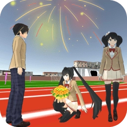 樱花学校时尚女生游戏