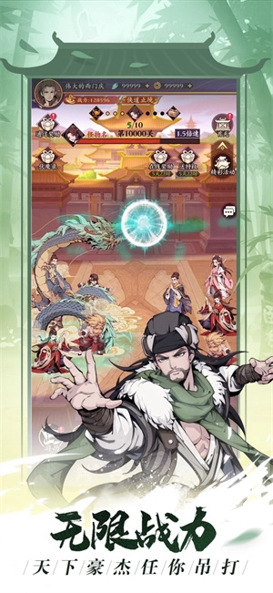 雪刀群侠传GM版图2