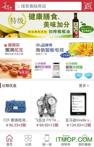 建行善融商城图1