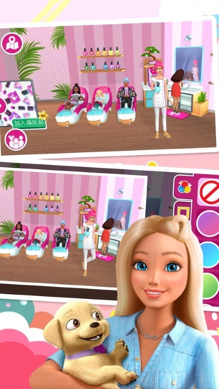 芭比魔幻花园游戏图4