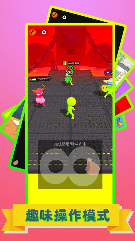 火柴人爱战斗最新版