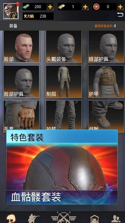 狙神很硬核游戏